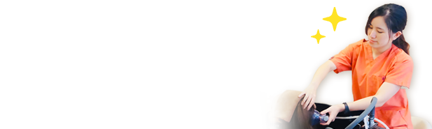結果にこだわる技術と4つの安心