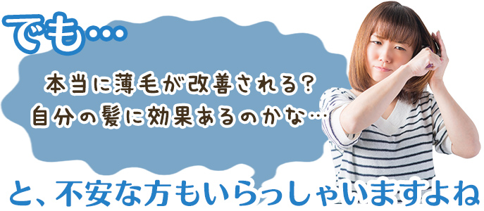 不安な方へ
