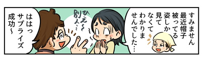 分からなかった