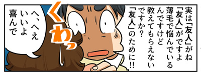 教えてください