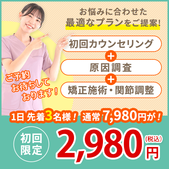 初回限定 3,980円