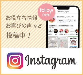instagramへ