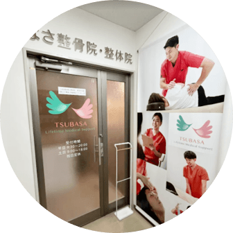 万代院 外観