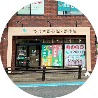 女池本院 外観