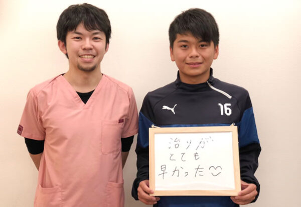 voice_12_17才男サッカーのツーショット 新潟市中央区 10代 男性 サッカーでの足の不調 ツーショット